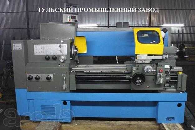 Продаём станки токарные 16к20 после ремонта с гарантией и проверкой в работе.